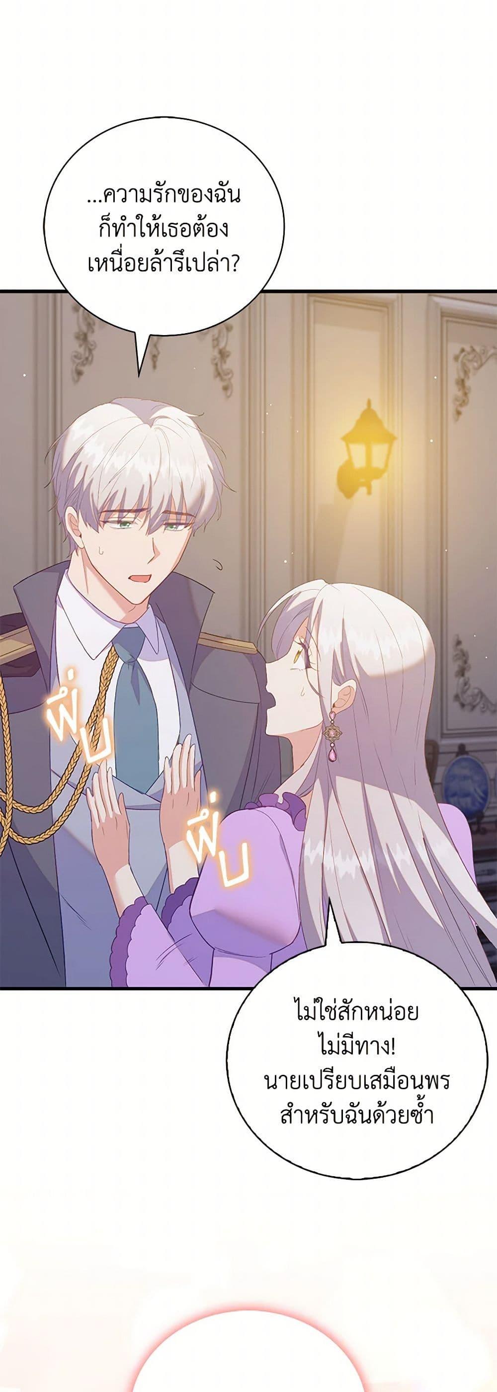 Manga-lc-com อ่านมังงะ อ่านการ์ตูน ออนไลน์ ฟรี Only Realized After Losing You ตอนที่ 1 2 3 4 5 6 7 8 9 10 11 12 13 14 ฟรี ไม่มีโฆษณา Manga-lc - อ่าน มังงะ อ่าน การ์ตูน ออนไลน์ อ่านมังงะ ฟรี