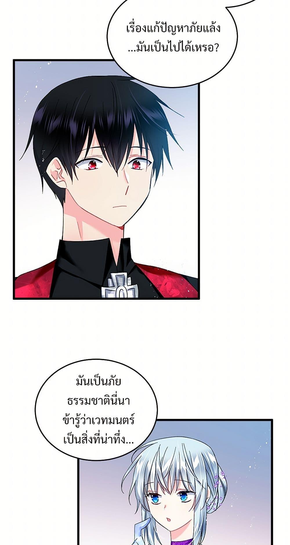 Manga-lc-com อ่านมังงะ อ่านการ์ตูน ออนไลน์ ฟรี The Lady’s Butler ตอนที่ 1 2 3 4 5 6 7 8 9 10 11 12 13 14 ฟรี ไม่มีโฆษณา Manga-lc - อ่าน มังงะ อ่าน การ์ตูน ออนไลน์ อ่านมังงะ ฟรี