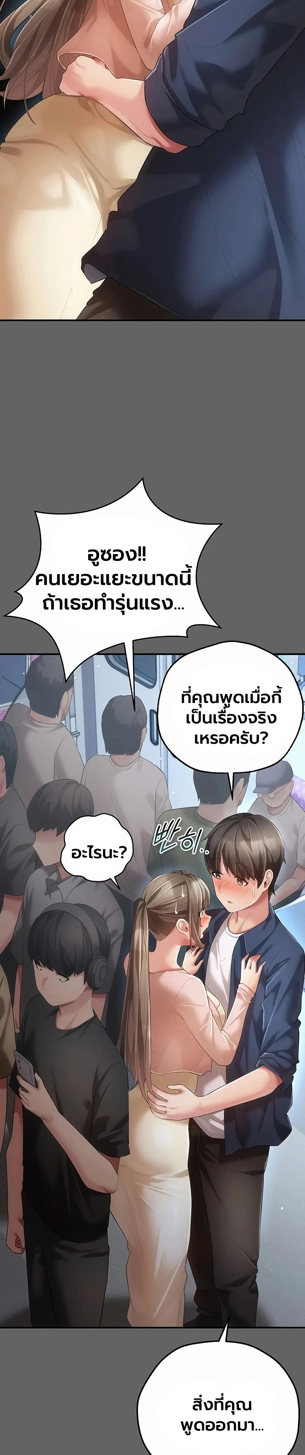 Doujin-Lc- อ่าน โดจิน มังฮวา เกาหลี ญี่ปุ่น จีน แปลไทย Perverted Pure Love สัมผัสลับ รักต้องห้าม ตอนที่ 1 2 3 4 5 6 7 8 9 10 11 12 13 14 ฟรี ไม่มีโฆษณา อ่าน โดจิน Manhwa เกาหลี ญี่ปุ่น จีน เรามีครบ คัดมาให้เน้นๆ โดจิน 18+ รับประกันความฟินโดย  Doujin Lc