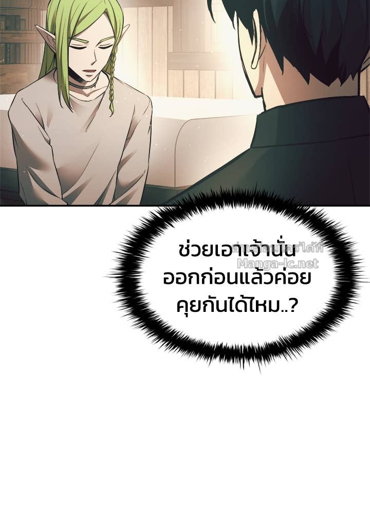 Doujin-Lc- อ่าน โดจิน มังฮวา เกาหลี ญี่ปุ่น จีน แปลไทย ผู้พิชิตเกมป้องกันฐาน ตอนที่ 1 2 3 4 5 6 7 8 9 10 11 12 13 14 ฟรี ไม่มีโฆษณา อ่าน โดจิน Manhwa เกาหลี ญี่ปุ่น จีน เรามีครบ คัดมาให้เน้นๆ โดจิน 18+ รับประกันความฟินโดย Doujin Lc