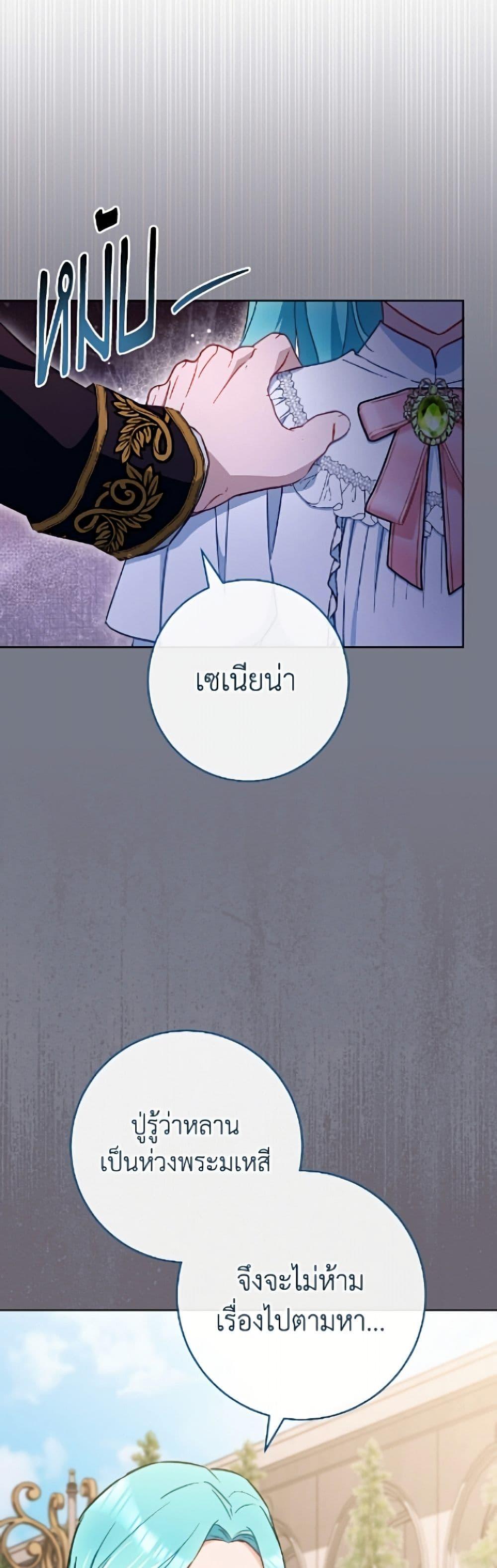 Manga-lc-com อ่านมังงะ อ่านการ์ตูน ออนไลน์ ฟรี The Young Lady Is a Royal Chef ตอนที่ 1 2 3 4 5 6 7 8 9 10 11 12 13 14 ฟรี ไม่มีโฆษณา Manga-lc - อ่าน มังงะ อ่าน การ์ตูน ออนไลน์ อ่านมังงะ ฟรี