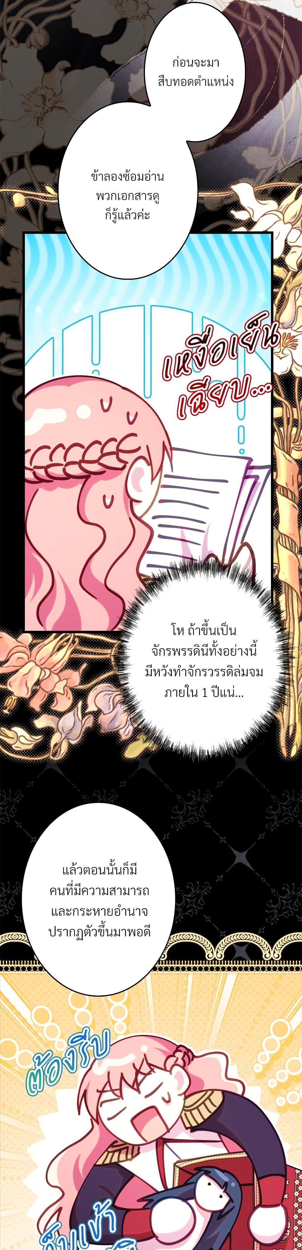 Manga-lc-com อ่านมังงะ อ่านการ์ตูน ออนไลน์ ฟรี Another Typical Fantasy Romance ตอนที่ 1 2 3 4 5 6 7 8 9 10 11 12 13 14 ฟรี ไม่มีโฆษณา Manga-lc - อ่าน มังงะ อ่าน การ์ตูน ออนไลน์ อ่านมังงะ ฟรี
