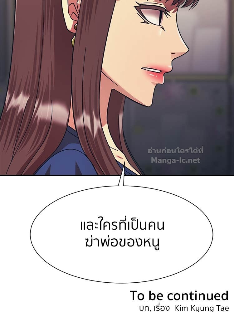 Doujin-Lc- อ่าน โดจิน มังฮวา เกาหลี ญี่ปุ่น จีน แปลไทย โคตรแกร่ง ตอนที่ 1 2 3 4 5 6 7 8 9 10 11 12 13 14 ฟรี ไม่มีโฆษณา อ่าน โดจิน Manhwa เกาหลี ญี่ปุ่น จีน เรามีครบ คัดมาให้เน้นๆ โดจิน 18+ รับประกันความฟินโดย Doujin Lc