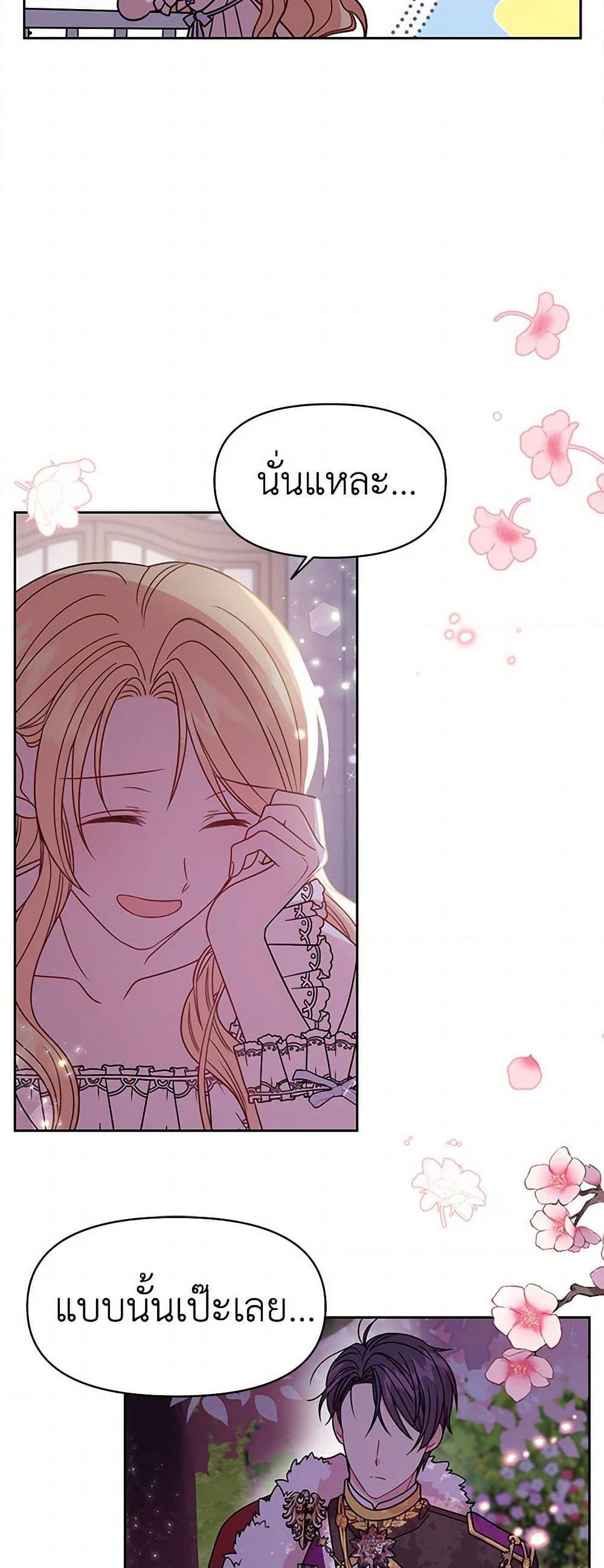 Manga-lc-com อ่านมังงะ อ่านการ์ตูน ออนไลน์ ฟรี My BFF is a Tyrant in Training ตอนที่ 1 2 3 4 5 6 7 8 9 10 11 12 13 14 ฟรี ไม่มีโฆษณา Manga-lc - อ่าน มังงะ อ่าน การ์ตูน ออนไลน์ อ่านมังงะ ฟรี