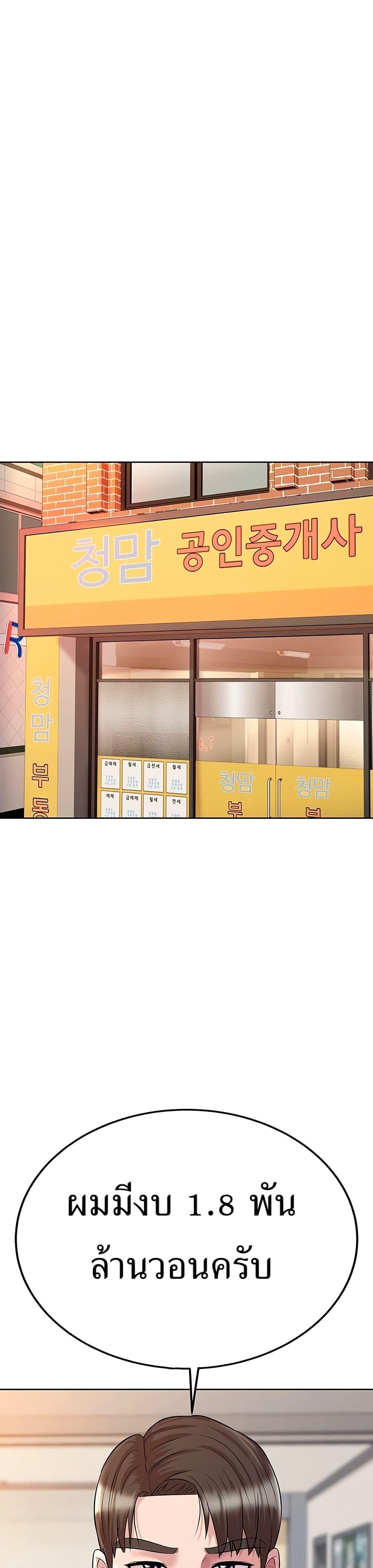 Manga-lc-com อ่านมังงะ อ่านการ์ตูน ออนไลน์ ฟรี Lotto 1st Place Winner Goes to Work Too ตอนที่ 1 2 3 4 5 6 7 8 9 10 11 12 13 14 ฟรี ไม่มีโฆษณา Manga-lc - อ่าน มังงะ อ่าน การ์ตูน ออนไลน์ อ่านมังงะ ฟรี