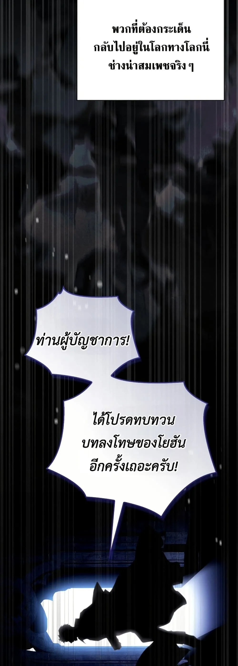 Manga-lc-com อ่านมังงะ อ่านการ์ตูน ออนไลน์ ฟรี My Husband Was Clearly a Paladin ตอนที่ 1 2 3 4 5 6 7 8 9 10 11 12 13 14 ฟรี ไม่มีโฆษณา Manga-lc - อ่าน มังงะ อ่าน การ์ตูน ออนไลน์ อ่านมังงะ ฟรี