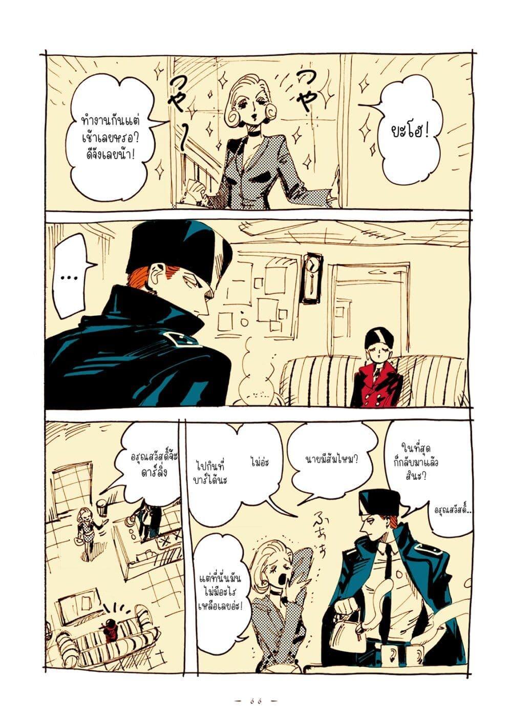 Manga-lc-com อ่านมังงะ อ่านการ์ตูน ออนไลน์ ฟรี Veil ตอนที่ 1 2 3 4 5 6 7 8 9 10 11 12 13 14 ฟรี ไม่มีโฆษณา Manga-lc - อ่าน มังงะ อ่าน การ์ตูน ออนไลน์ อ่านมังงะ ฟรี