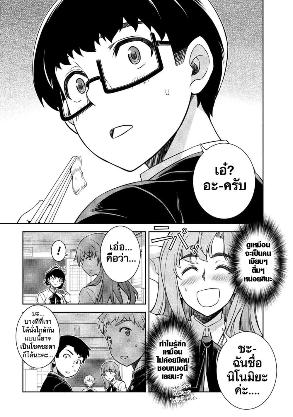 Manga-lc-com อ่านมังงะ อ่านการ์ตูน ออนไลน์ ฟรี JK kara Yarinaosu Silver Plan ตอนที่ 1 2 3 4 5 6 7 8 9 10 11 12 13 14 ฟรี ไม่มีโฆษณา Manga-lc - อ่าน มังงะ อ่าน การ์ตูน ออนไลน์ อ่านมังงะ ฟรี