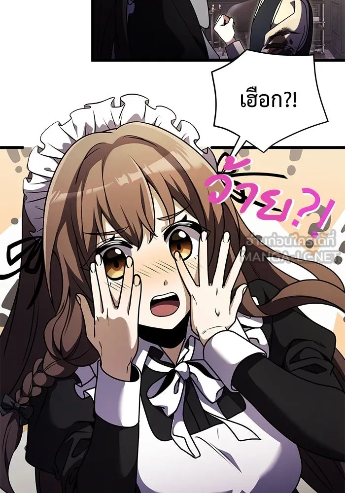 อัศวินดำล่าท้าเวลา ตอนที่ 14 รูปที่ 120