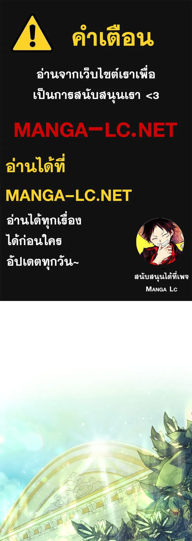 เจ้าหญิงคลั่งแห่งวังหลวง ตอนที่ 11 รูปที่ 1