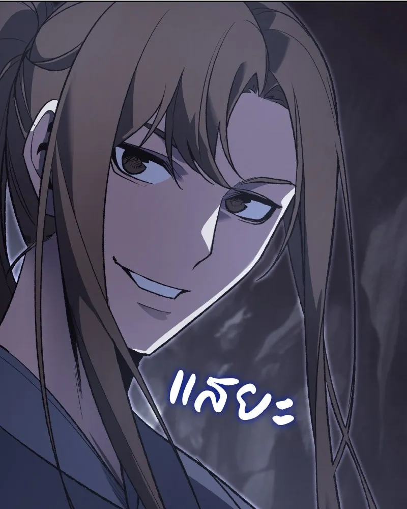 เกิดอีกทีเป็นว่าที่ประมุขลัทธิมาร ตอนที่ 48 รูปที่ 166