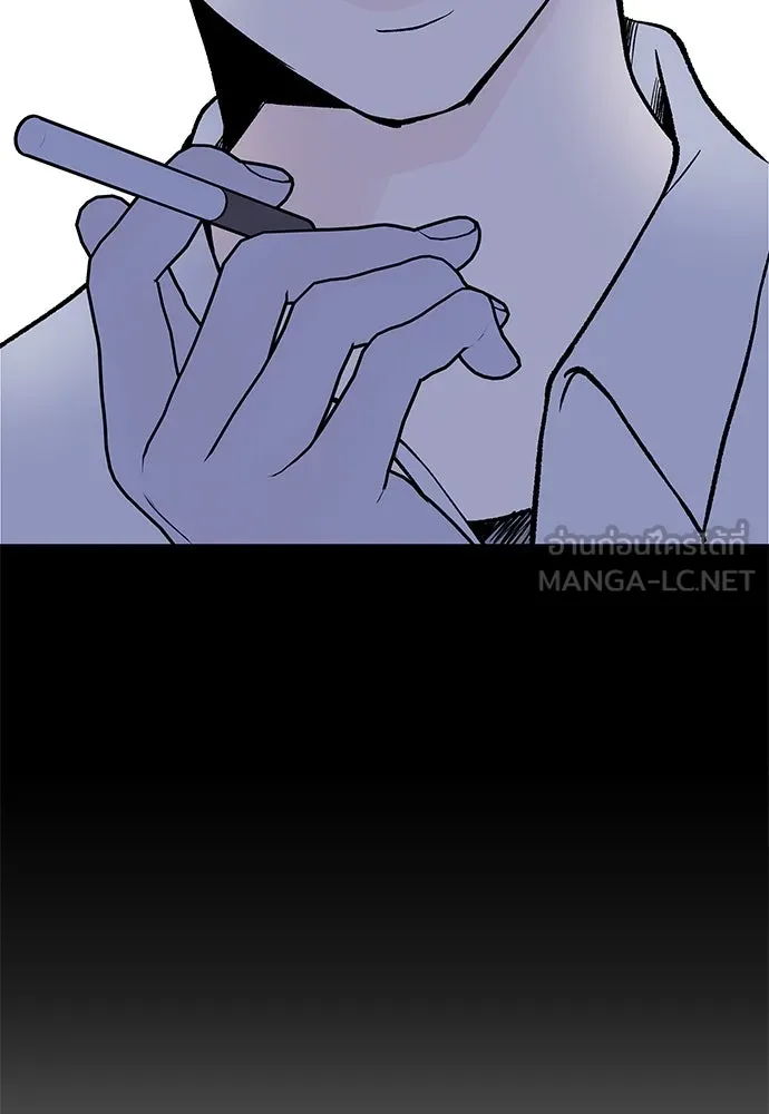 ถ่านไฟเราไม่เก่าเลย ตอนที่ 5 รูปที่ 60