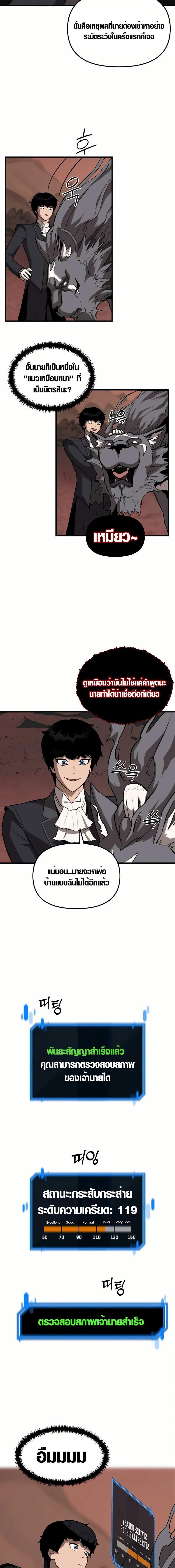 Manga-lc-com อ่านมังงะ อ่านการ์ตูน ออนไลน์ ฟรี S-Class Butler ตอนที่ 1 2 3 4 5 6 7 8 9 10 11 12 13 14 ฟรี ไม่มีโฆษณา Manga-lc - อ่าน มังงะ อ่าน การ์ตูน ออนไลน์ อ่านมังงะ ฟรี