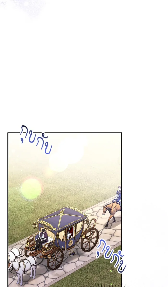 แด่ตัวละครโปรดที่ถูกทิ้ง ตอนที่ 24 รูปที่ 86