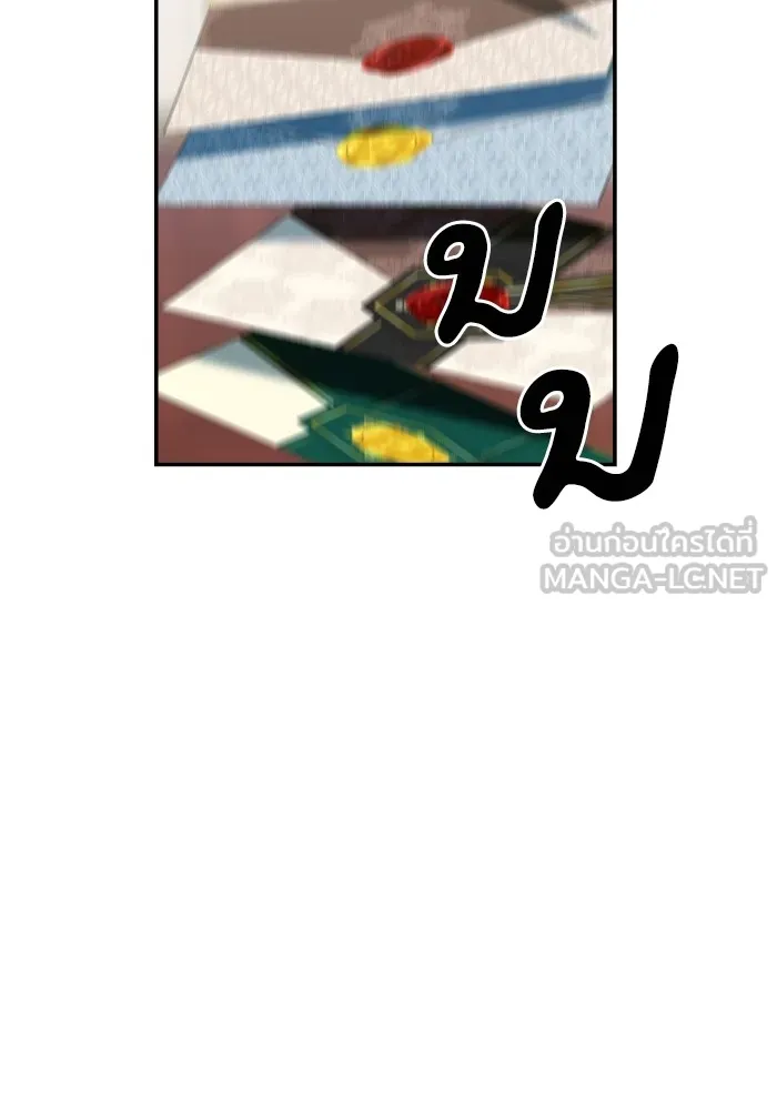 บุตรสาวของดยุกปีศาจ ตอนที่ 135 รูปที่ 75