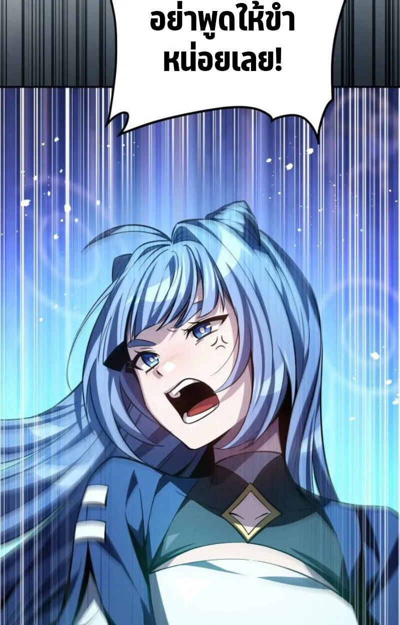 Raising Villains the Right Way ฉ_นกลายเป_นผ_สน_บสน_นของเหล_าต_วร_าย ตอนที่ ตอนที่ 12 รูปที่ 128