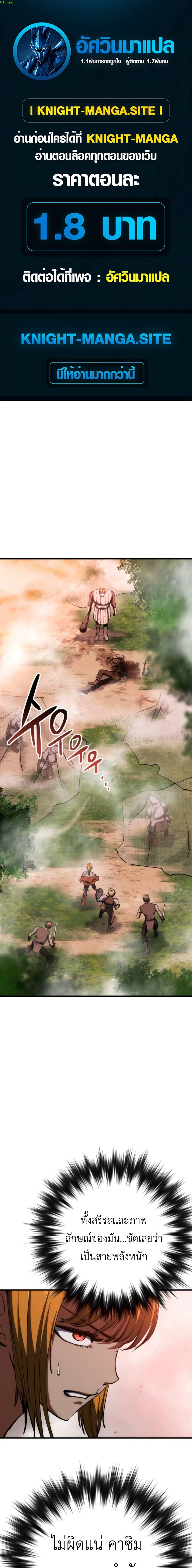 Manga-lc-com อ่านมังงะ อ่านการ์ตูน ออนไลน์ ฟรี Bill the Blacksmith ตอนที่ 1 2 3 4 5 6 7 8 9 10 11 12 13 14 ฟรี ไม่มีโฆษณา Manga-lc - อ่าน มังงะ อ่าน การ์ตูน ออนไลน์ อ่านมังงะ ฟรี