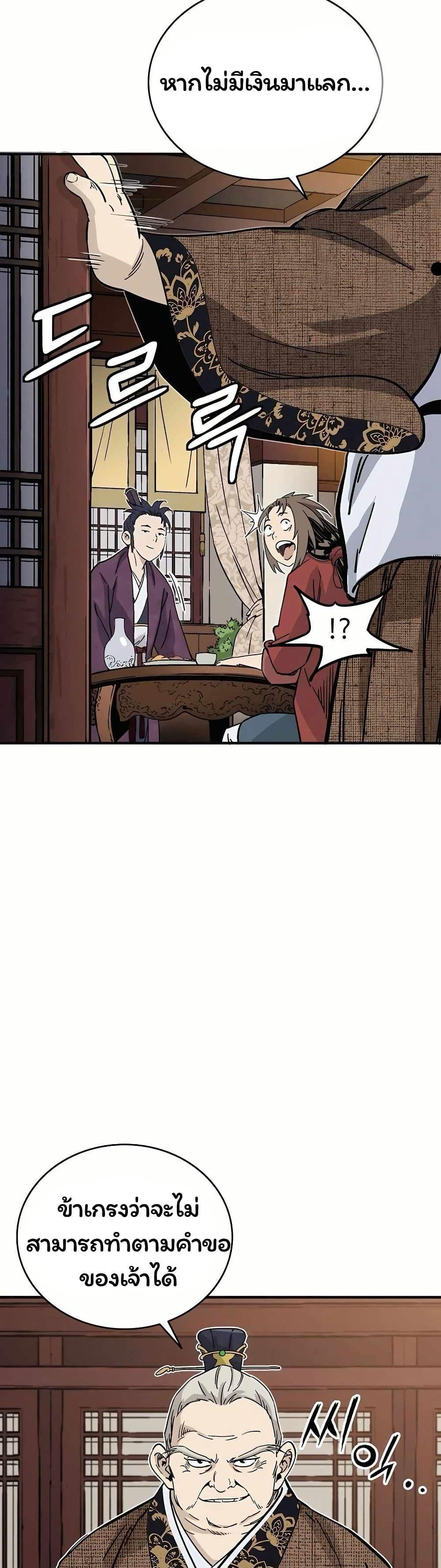 Manga-lc-com อ่านมังงะ อ่านการ์ตูน ออนไลน์ ฟรี I Reincarnated as a Legendary Surgeon ตอนที่ 1 2 3 4 5 6 7 8 9 10 11 12 13 14 ฟรี ไม่มีโฆษณา Manga-lc - อ่าน มังงะ อ่าน การ์ตูน ออนไลน์ อ่านมังงะ ฟรี