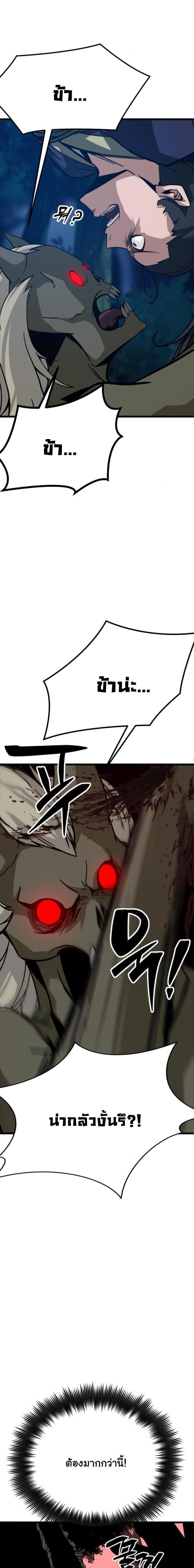 Manga-lc-com อ่านมังงะ อ่านการ์ตูน ออนไลน์ ฟรี Initializing the Sect System ตอนที่ 1 2 3 4 5 6 7 8 9 10 11 12 13 14 ฟรี ไม่มีโฆษณา Manga-lc - อ่าน มังงะ อ่าน การ์ตูน ออนไลน์ อ่านมังงะ ฟรี