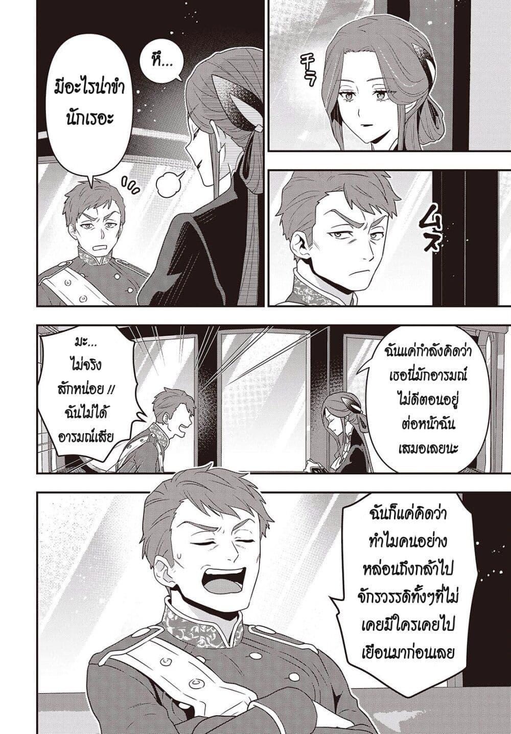 Manga-lc-com อ่านมังงะ อ่านการ์ตูน ออนไลน์ ฟรี Tanaka Family Reincarnates ตอนที่ 1 2 3 4 5 6 7 8 9 10 11 12 13 14 ฟรี ไม่มีโฆษณา Manga-lc - อ่าน มังงะ อ่าน การ์ตูน ออนไลน์ อ่านมังงะ ฟรี