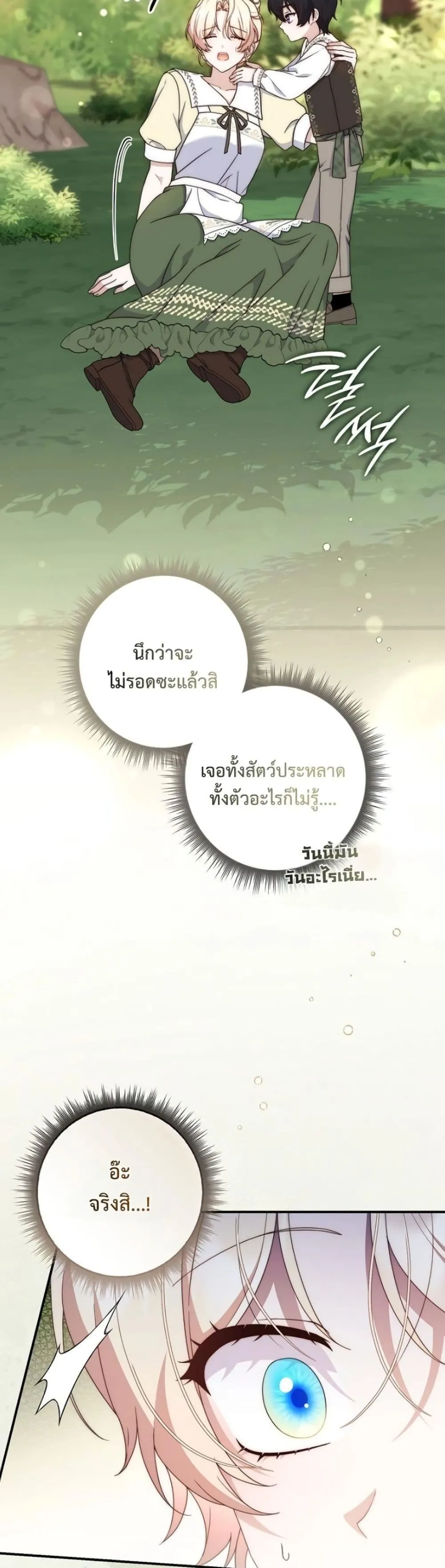 Manga-lc-com อ่านมังงะ อ่านการ์ตูน ออนไลน์ ฟรี The Emperor’s Marriage Scam ตอนที่ 1 2 3 4 5 6 7 8 9 10 11 12 13 14 ฟรี ไม่มีโฆษณา Manga-lc - อ่าน มังงะ อ่าน การ์ตูน ออนไลน์ อ่านมังงะ ฟรี