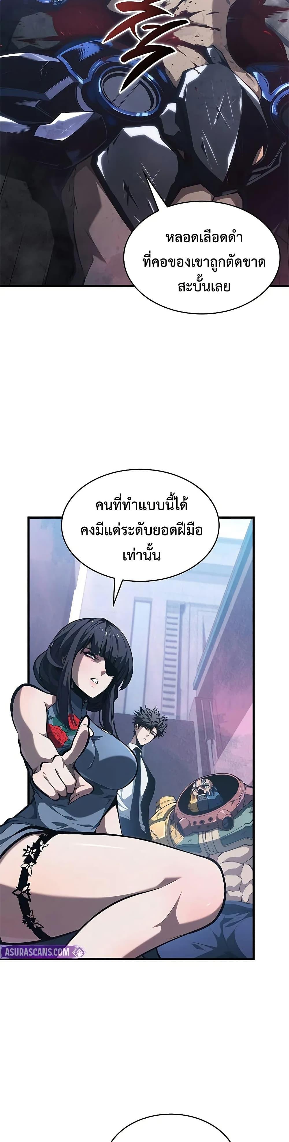 Manga-lc-com อ่านมังงะ อ่านการ์ตูน ออนไลน์ ฟรี Bad Bone Blood ตอนที่ 1 2 3 4 5 6 7 8 9 10 11 12 13 14 ฟรี ไม่มีโฆษณา Manga-lc - อ่าน มังงะ อ่าน การ์ตูน ออนไลน์ อ่านมังงะ ฟรี