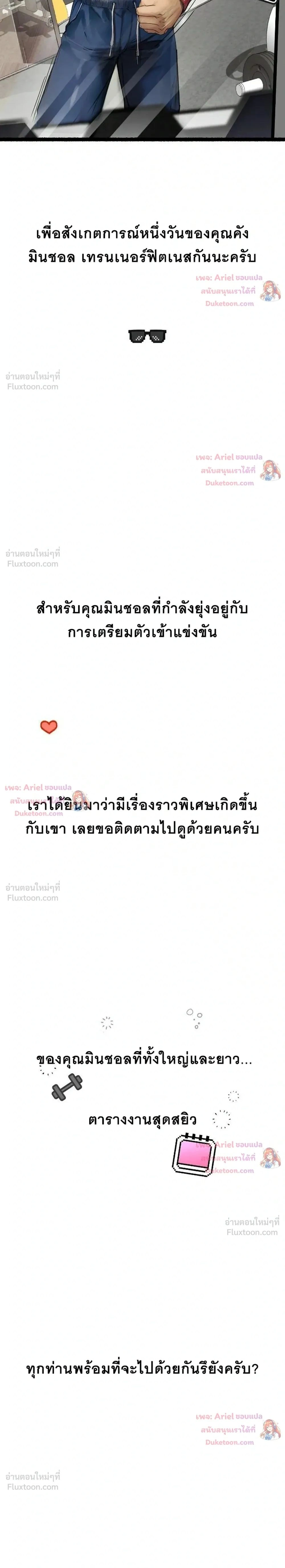 Doujin-Lc- อ่าน โดจิน มังฮวา เกาหลี ญี่ปุ่น จีน แปลไทย Observation Diary ตอนที่ 1 2 3 4 5 6 7 8 9 10 11 12 13 14 ฟรี ไม่มีโฆษณา อ่าน โดจิน Manhwa เกาหลี ญี่ปุ่น จีน เรามีครบ คัดมาให้เน้นๆ โดจิน 18+ รับประกันความฟินโดย  Doujin Lc