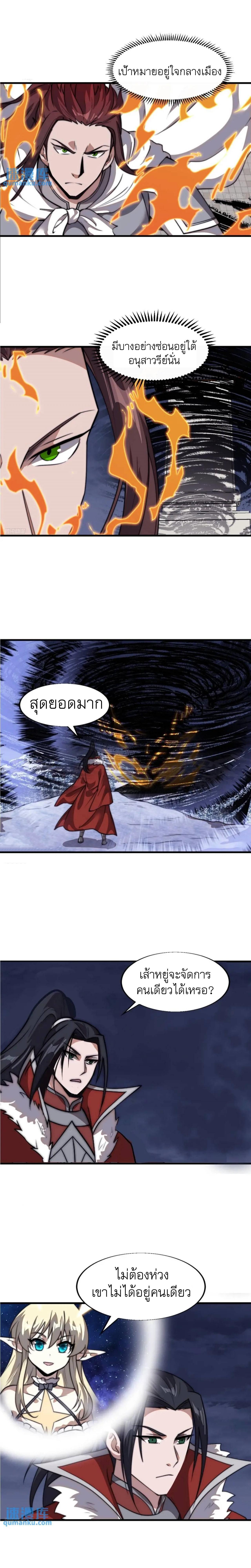 Manga-lc-com อ่านมังงะ อ่านการ์ตูน ออนไลน์ ฟรี It Starts With A Mountain ตอนที่ 1 2 3 4 5 6 7 8 9 10 11 12 13 14 ฟรี ไม่มีโฆษณา Manga-lc - อ่าน มังงะ อ่าน การ์ตูน ออนไลน์ อ่านมังงะ ฟรี