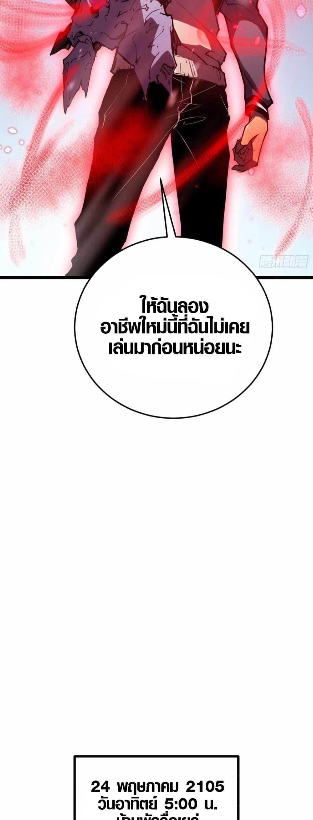 Manga-lc-com อ่านมังงะ อ่านการ์ตูน ออนไลน์ ฟรี Full-Time Awakening ตอนที่ 1 2 3 4 5 6 7 8 9 10 11 12 13 14 ฟรี ไม่มีโฆษณา Manga-lc - อ่าน มังงะ อ่าน การ์ตูน ออนไลน์ อ่านมังงะ ฟรี