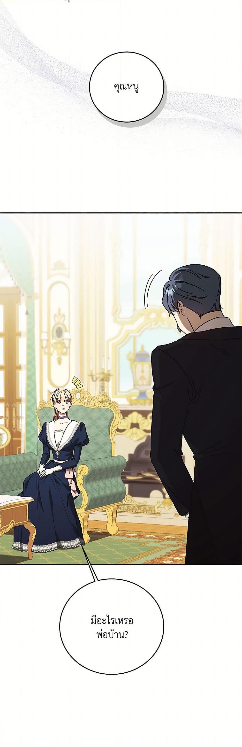 Manga-lc-com อ่านมังงะ อ่านการ์ตูน ออนไลน์ ฟรี I Just Want My Happy Ending! ตอนที่ 1 2 3 4 5 6 7 8 9 10 11 12 13 14 ฟรี ไม่มีโฆษณา Manga-lc - อ่าน มังงะ อ่าน การ์ตูน ออนไลน์ อ่านมังงะ ฟรี