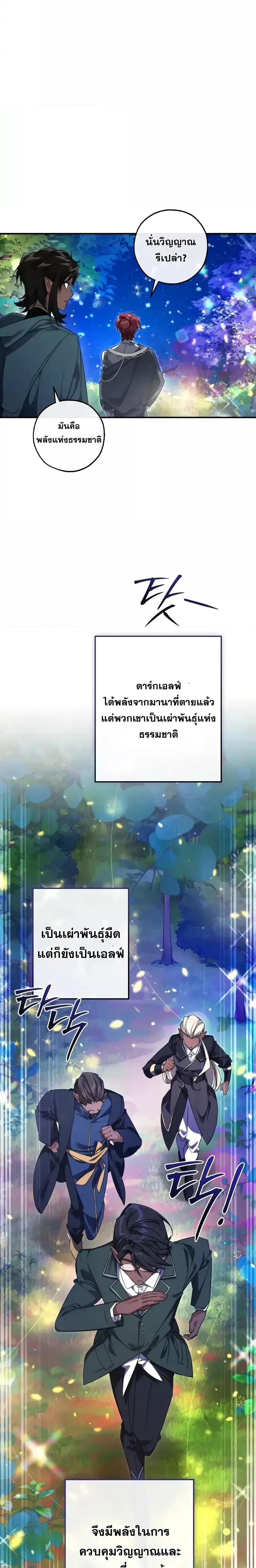 Manga-lc-com อ่านมังงะ อ่านการ์ตูน ออนไลน์ ฟรี TrashOfTheCo ตอนที่ 1 2 3 4 5 6 7 8 9 10 11 12 13 14 ฟรี ไม่มีโฆษณา Manga-lc - อ่าน มังงะ อ่าน การ์ตูน ออนไลน์ อ่านมังงะ ฟรี