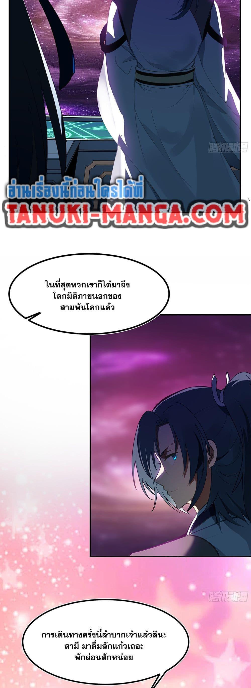Manga-lc-com อ่านมังงะ อ่านการ์ตูน ออนไลน์ ฟรี Martial Peak เทพยุทธ์เหนือโลก ตอนที่ 1 2 3 4 5 6 7 8 9 10 11 12 13 14 ฟรี ไม่มีโฆษณา Manga-lc - อ่าน มังงะ อ่าน การ์ตูน ออนไลน์ อ่านมังงะ ฟรี