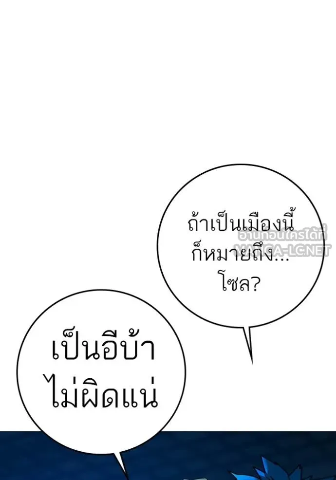 reality ตอนที่ 187 รูปที่ 128