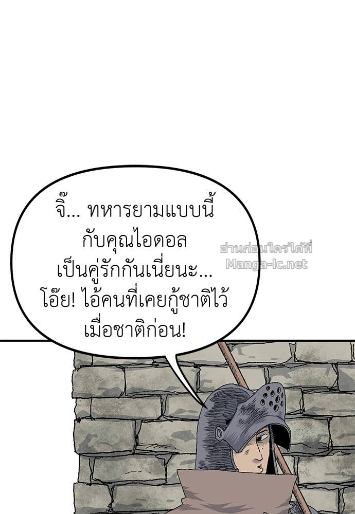 Doujin-Lc- อ่าน โดจิน มังฮวา เกาหลี ญี่ปุ่น จีน แปลไทย สารสุดท้ายจากโครงกระดูก ตอนที่ 1 2 3 4 5 6 7 8 9 10 11 12 13 14 ฟรี ไม่มีโฆษณา อ่าน โดจิน Manhwa เกาหลี ญี่ปุ่น จีน เรามีครบ คัดมาให้เน้นๆ โดจิน 18+ รับประกันความฟินโดย Doujin Lc