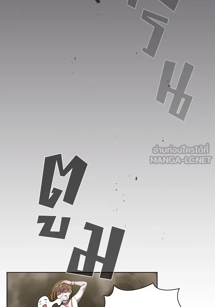 ผู้เล่นขั้นเทพแห่งหอคอยฝึกสอน ตอนที่ 43 รูปที่ 48