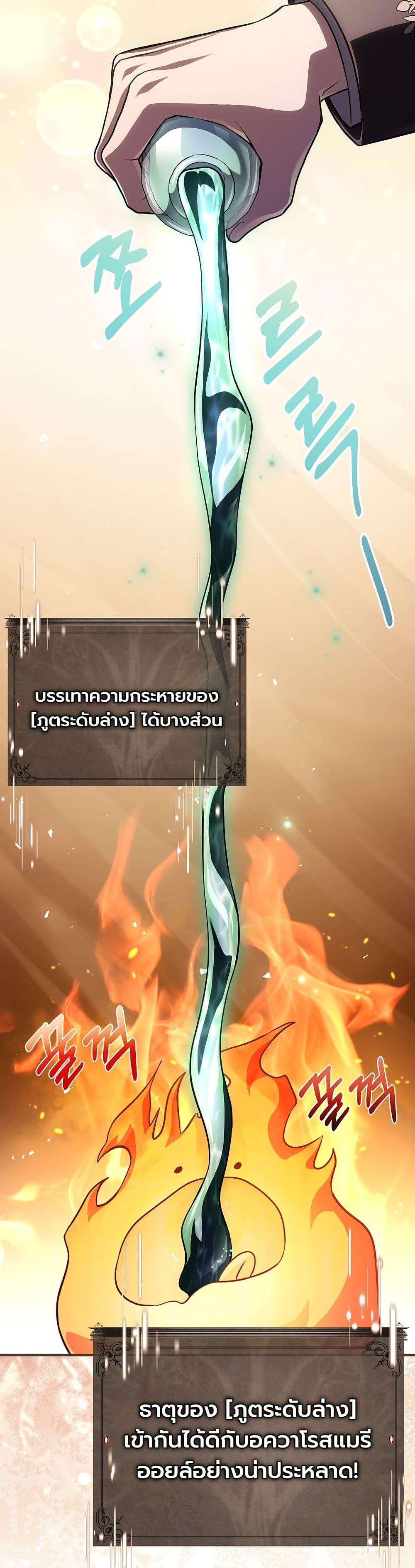 Manga-lc-com อ่านมังงะ อ่านการ์ตูน ออนไลน์ ฟรี To Hell with Being Heir, I’m going to Heal ตอนที่ 1 2 3 4 5 6 7 8 9 10 11 12 13 14 ฟรี ไม่มีโฆษณา Manga-lc - อ่าน มังงะ อ่าน การ์ตูน ออนไลน์ อ่านมังงะ ฟรี