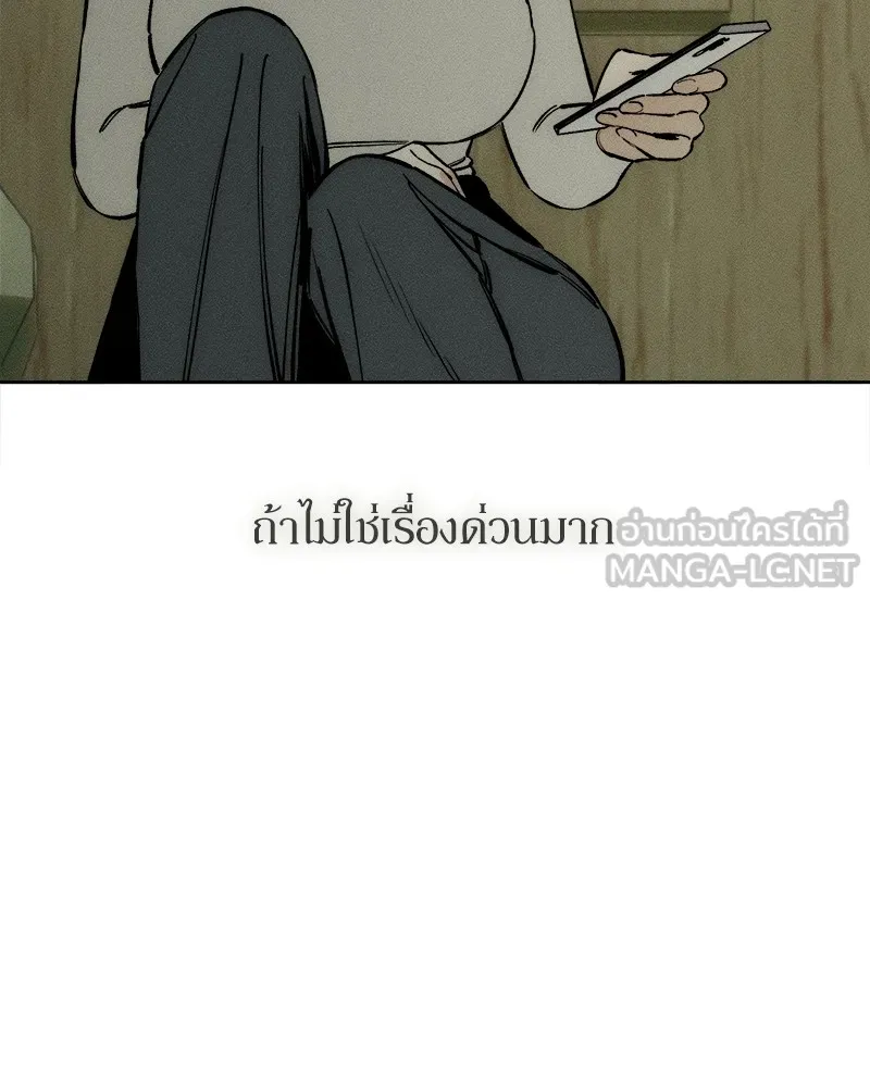 บุปผารุ่มราคะ ตอนที่ 21 รูปที่ 102