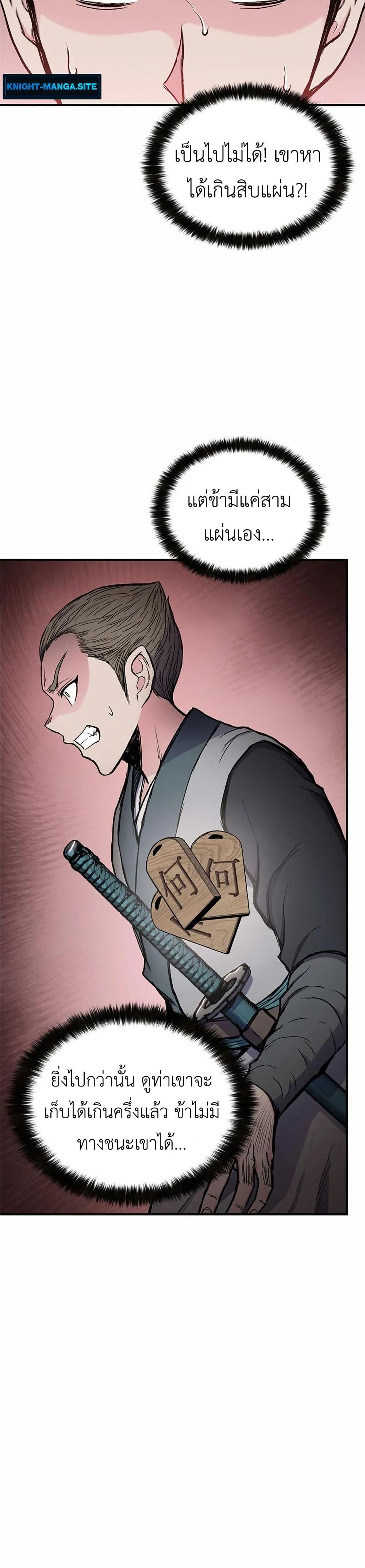 Manga-lc-com อ่านมังงะ อ่านการ์ตูน ออนไลน์ ฟรี Master of the Martial Arts Library ตอนที่ 1 2 3 4 5 6 7 8 9 10 11 12 13 14 ฟรี ไม่มีโฆษณา Manga-lc - อ่าน มังงะ อ่าน การ์ตูน ออนไลน์ อ่านมังงะ ฟรี