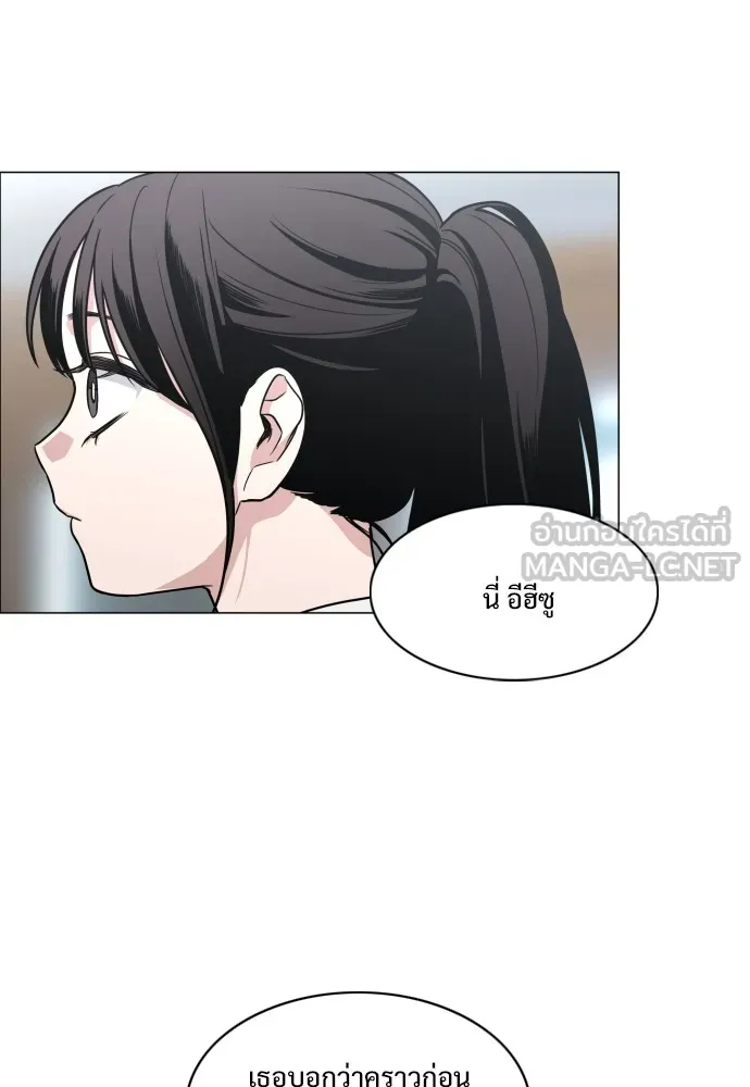 JAKDU ตอนที่ 30 รูปที่ 69