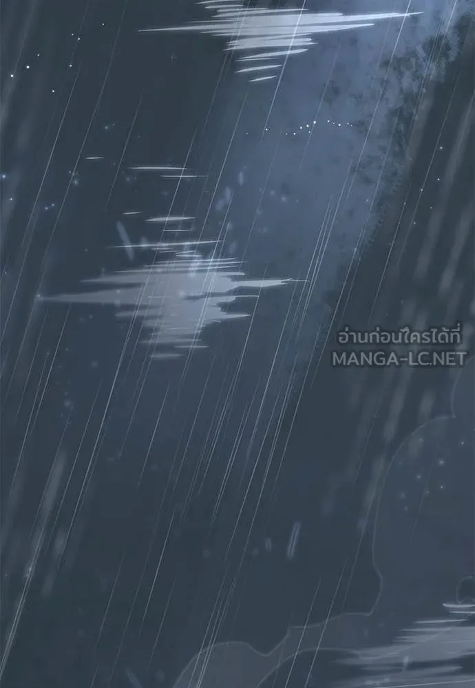 ยมราชลงทัณฑ์ ตอนที่ 109 รูปที่ 121