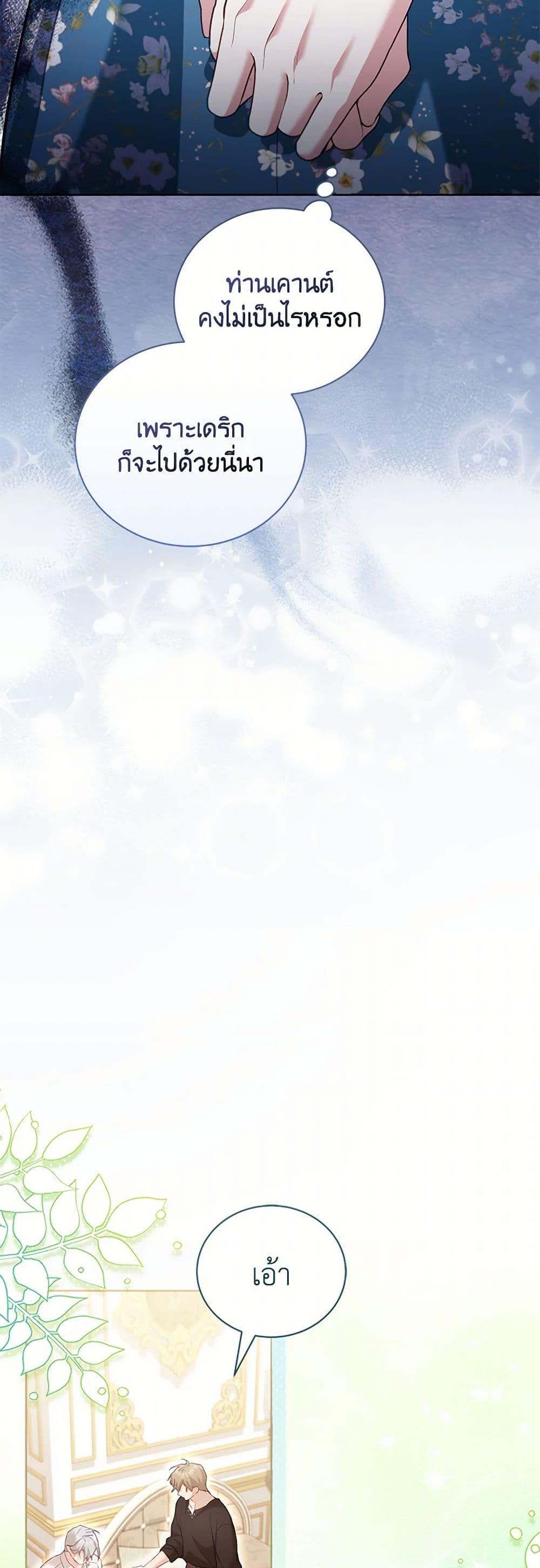 Manga-lc-com อ่านมังงะ อ่านการ์ตูน ออนไลน์ ฟรี Childcare Diary With The Villain ตอนที่ 1 2 3 4 5 6 7 8 9 10 11 12 13 14 ฟรี ไม่มีโฆษณา Manga-lc - อ่าน มังงะ อ่าน การ์ตูน ออนไลน์ อ่านมังงะ ฟรี