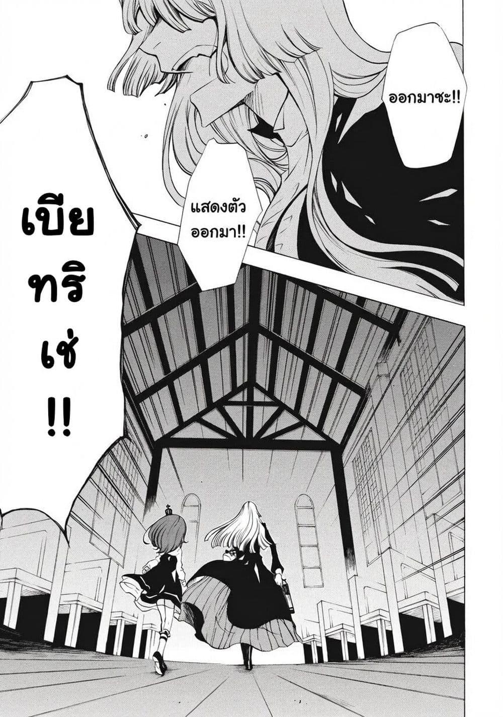 Manga-lc-com อ่านมังงะ อ่านการ์ตูน ออนไลน์ ฟรี Umineko no Naku Koro ni Episode 2 Turn of the Golden Witch ตอนที่ 1 2 3 4 5 6 7 8 9 10 11 12 13 14 ฟรี ไม่มีโฆษณา Manga-lc - อ่าน มังงะ อ่าน การ์ตูน ออนไลน์ อ่านมังงะ ฟรี