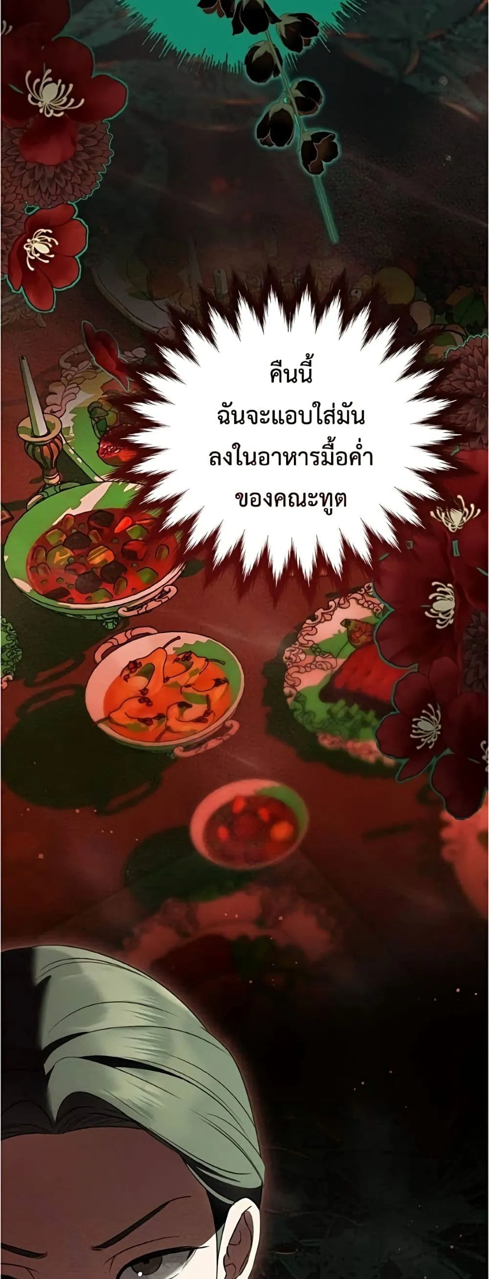 Manga-lc-com อ่านมังงะ อ่านการ์ตูน ออนไลน์ ฟรี Born to Be the Grand Duchess – แกรนด์ดัชเชสล็อกมง ตอนที่ 1 2 3 4 5 6 7 8 9 10 11 12 13 14 ฟรี ไม่มีโฆษณา Manga-lc - อ่าน มังงะ อ่าน การ์ตูน ออนไลน์ อ่านมังงะ ฟรี