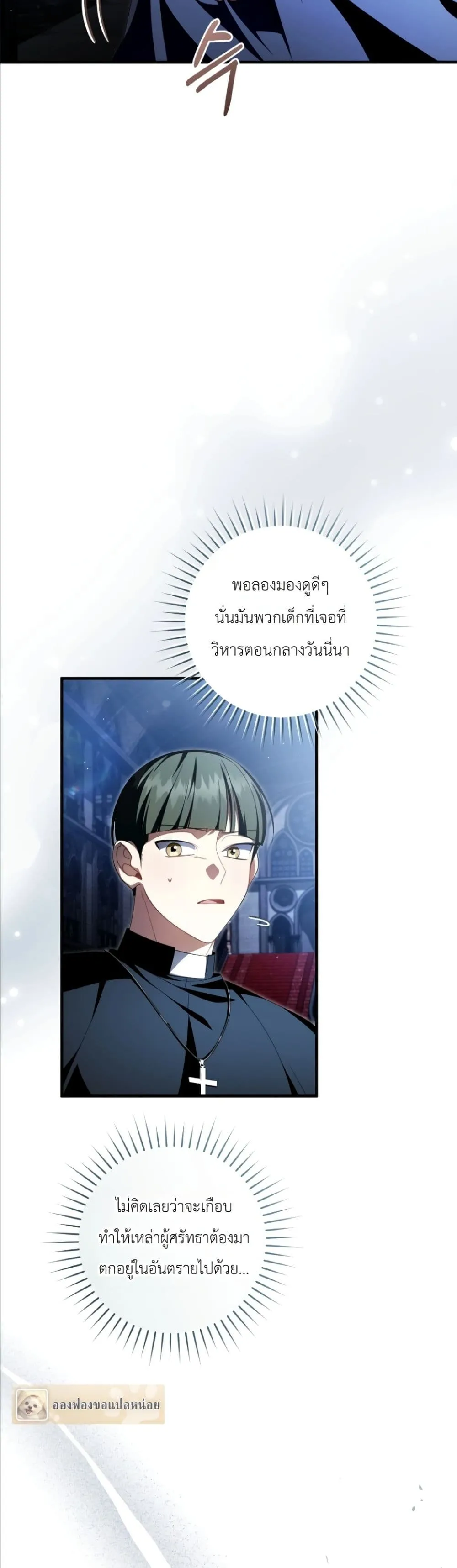 Manga-lc-com อ่านมังงะ อ่านการ์ตูน ออนไลน์ ฟรี The Abandoned Princes Ghost Bride ตอนที่ 1 2 3 4 5 6 7 8 9 10 11 12 13 14 ฟรี ไม่มีโฆษณา Manga-lc - อ่าน มังงะ อ่าน การ์ตูน ออนไลน์ อ่านมังงะ ฟรี