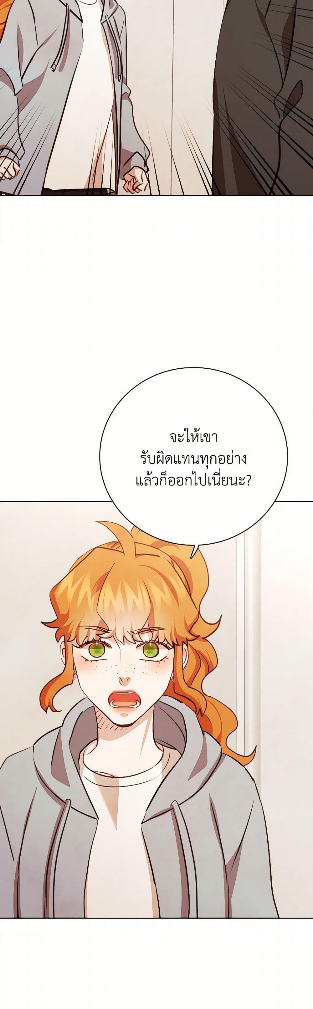 Manga-lc-com อ่านมังงะ อ่านการ์ตูน ออนไลน์ ฟรี Viewer’s Choice – The Dating Show ตอนที่ 1 2 3 4 5 6 7 8 9 10 11 12 13 14 ฟรี ไม่มีโฆษณา Manga-lc - อ่าน มังงะ อ่าน การ์ตูน ออนไลน์ อ่านมังงะ ฟรี