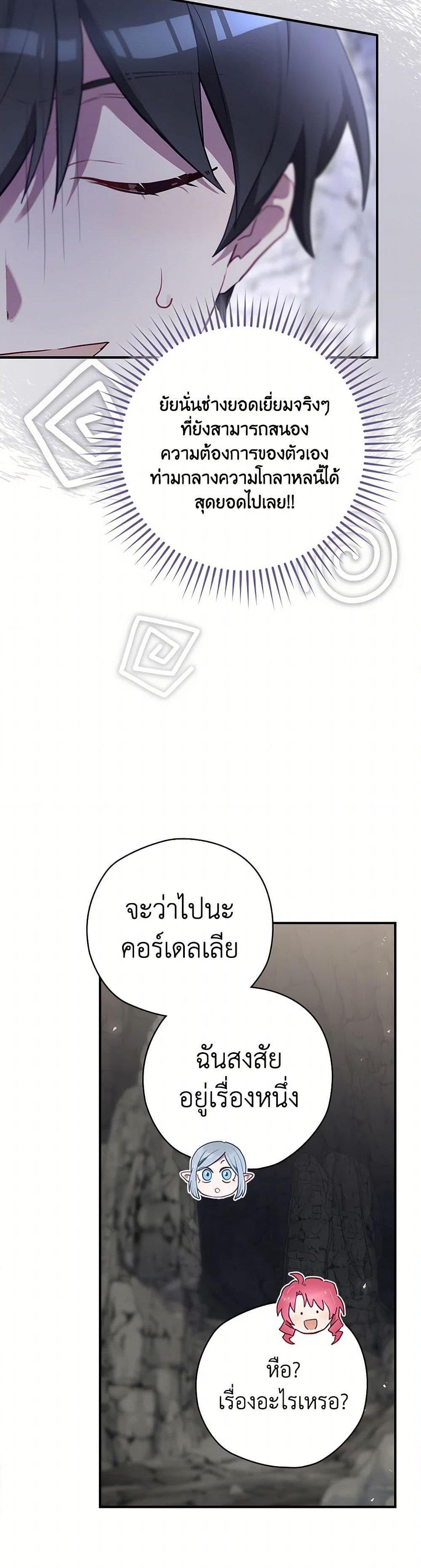Manga-lc-com อ่านมังงะ อ่านการ์ตูน ออนไลน์ ฟรี Ending Maker ตอนที่ 1 2 3 4 5 6 7 8 9 10 11 12 13 14 ฟรี ไม่มีโฆษณา Manga-lc - อ่าน มังงะ อ่าน การ์ตูน ออนไลน์ อ่านมังงะ ฟรี