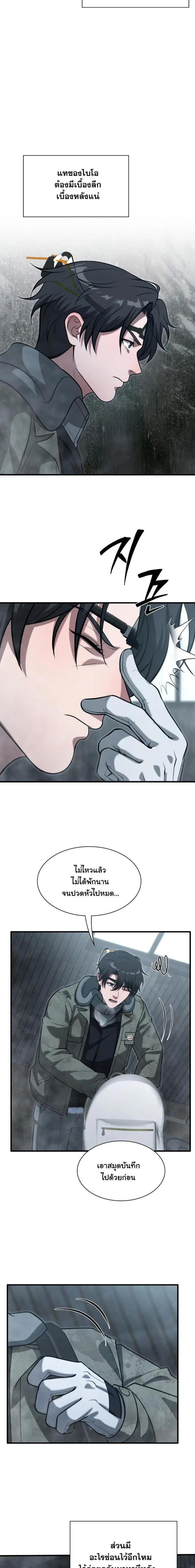 Manga-lc-com อ่านมังงะ อ่านการ์ตูน ออนไลน์ ฟรี Office Worker in the Ice Age Apocalypse ตอนที่ 1 2 3 4 5 6 7 8 9 10 11 12 13 14 ฟรี ไม่มีโฆษณา Manga-lc - อ่าน มังงะ อ่าน การ์ตูน ออนไลน์ อ่านมังงะ ฟรี