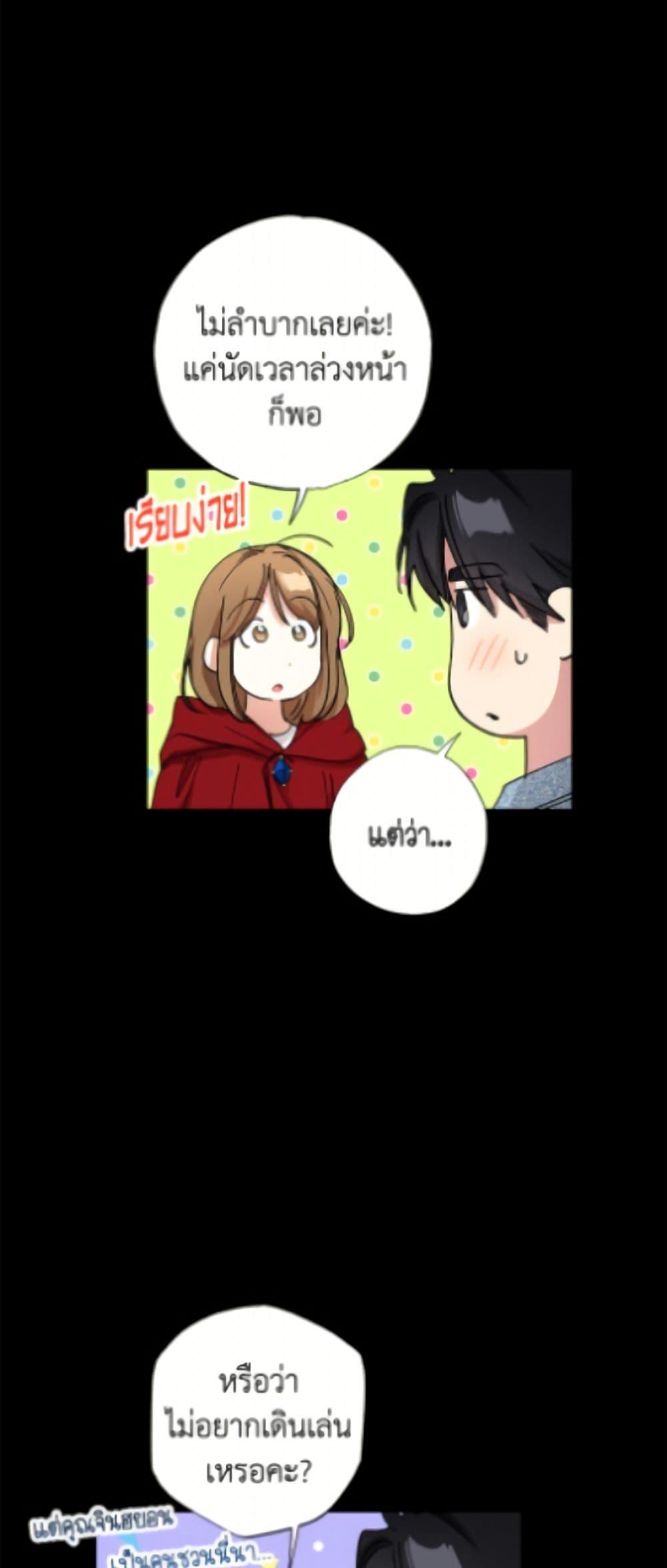 Manga-lc-com อ่านมังงะ อ่านการ์ตูน ออนไลน์ ฟรี The Housekeeper of the Dungeon ตอนที่ 1 2 3 4 5 6 7 8 9 10 11 12 13 14 ฟรี ไม่มีโฆษณา Manga-lc - อ่าน มังงะ อ่าน การ์ตูน ออนไลน์ อ่านมังงะ ฟรี