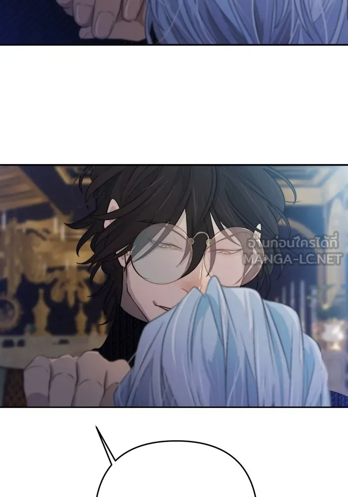 เปย์นี้เพื่อนาย My Sugar Baby ตอนที่ 75 เดือนแรก  อิจฉาริษยา รูปที่ 102