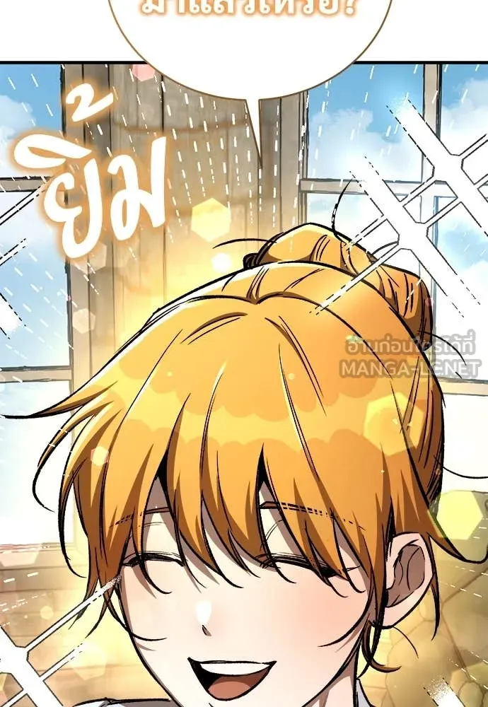 ผู้พิทักษ์เถื่อน ตอนที่ 21 รูปที่ 76